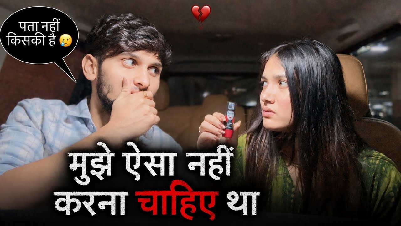 RUHI ने पकड़ लिया 🥲 !! मुझे ऐसा नहीं करना था 🥺💔|| HARSIT RUHI VLOGS 