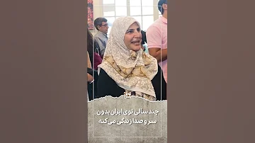 ۱۹ مارس ۲۰۲۵ 