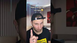 Вы знаете что делать🥰🙏 #приколы