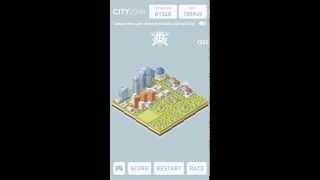 City 2048 Level 13 screenshot 3