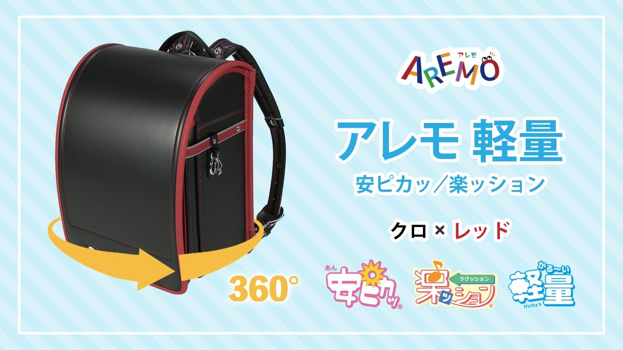 きるたんセットアップ CONFECTがリラックスムード漂う黒のセットアップを発売。 │ QUI