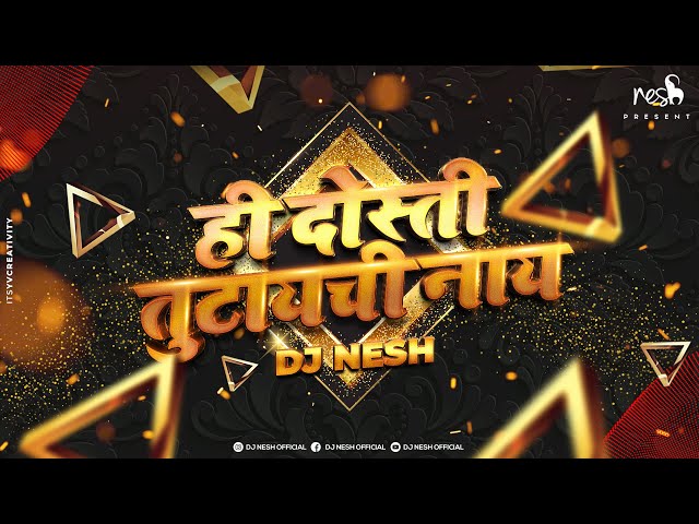 Hi Dosti Tutaychi Naay - DJ NeSH | Friendship Day 2020 class=