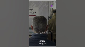 سورة القارعة كاملة بصوت الشيخ رضا سعد | Surah Al-Qari'ah Sheikh Reda Saad