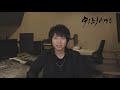 アニメ「ジビエート」 神崎千水 役、柿原徹也さんコメント