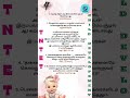 TNTET Child Development &amp; Pedagogy - 4
