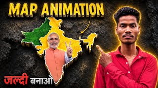 3D Map Animation Kaise Banaye? | 3D Map Animation Video | 3D Map Animation