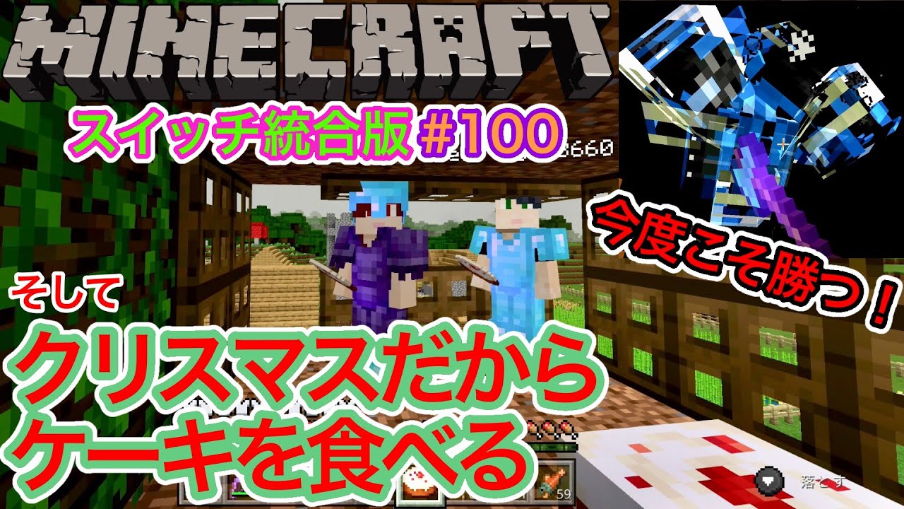 名札 付け方 マイクラ