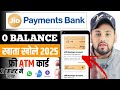 Jio Payment Bank Account Open 2025 | Jio Payment Bank Account Kaise Open Kare | Jio Payment Bank