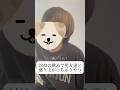 結局こういうのが楽しいんだよなぁwww Shorts 結局こういうのが楽しいんだよなぁwww Shorts