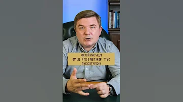 Чем обеспечена валюта? #финансы #инвестиции #новостиэкономики