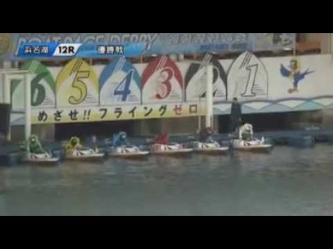 【競艇ＳＧ】第６２回ボートレースダービー【優勝戦】(浜名湖)2015/10/25