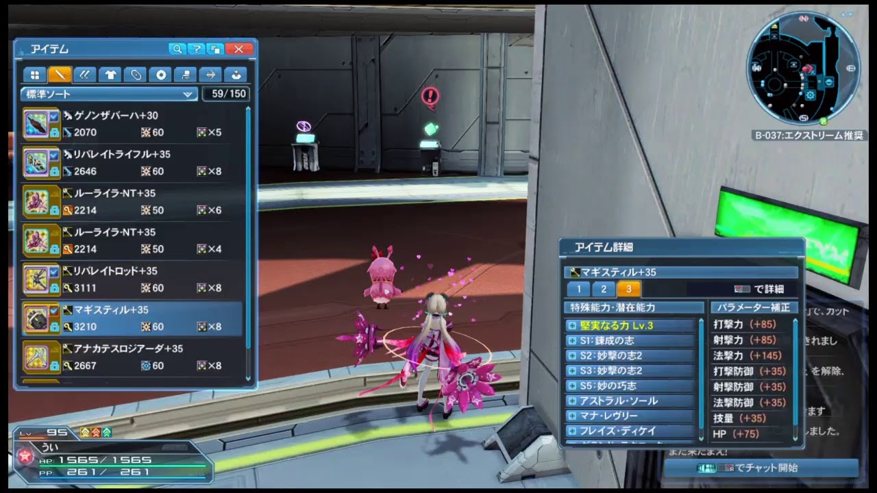 Pso2 今日も楽しくいこぉ 初見さん 初心者さん大歓迎っ Ship5 声ありません Youtube Pso2 今日も楽しくいこぉ 初見さん 初心者さん大歓迎っ Ship5 声ありません Youtube