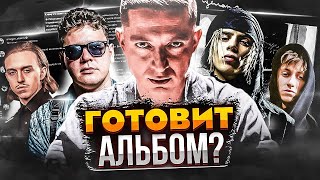 Как OXXXYMIRON сделал ПЕРЕВОРОТ РЭП ИНДУСТРИИ и СРУБИЛ МИЛЛИОНЫ!