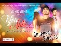 Yen Anbe Mc Nima Ft Prem K Official Music Video Teaser Yen Anbe Mc Nima Ft Prem K Official Music Video Teaser