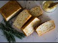 Rosemary Beer Bread