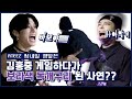 [ENG] (바보야!!!) ATEEZ 김홍중 게임하다가 보라색 독개구리 된 사연?? | 에이티즈(ATEEZ) | 썸네일 쟁탈전 | 썸썸썸