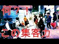 【モニタリング】もし路上で幼児がエアギターやってたら【サブチャン連動】