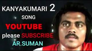 Kumari songs AR Suman