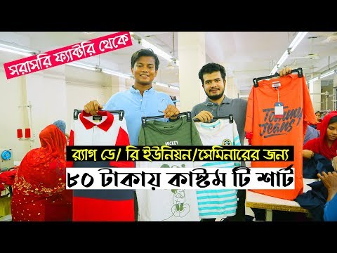 ভিডিও: VGnewtrend থেকে নতুন পণ্য