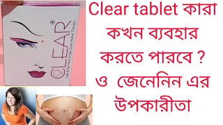 Clear tablet use in Bangla screenshot 5