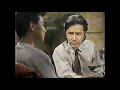 【HQ】 過ぎし日のセレナーデ ~父と息子と石山家~Ⅱ