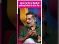Dhurandhar के सेट पर Gaurav Gera सबसे छुपकर क्यों रहते थे? #dhurandhar #dhurandhar2 #gauravgera