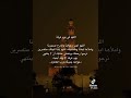 الفيديو مب حقي!! + قران🫧🫶🏻 #اكسبلور #قران #احبكم