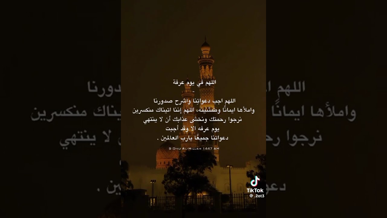 الفيديو مب حقي!! + قران🫧🫶🏻 #اكسبلور #قران #احبكم