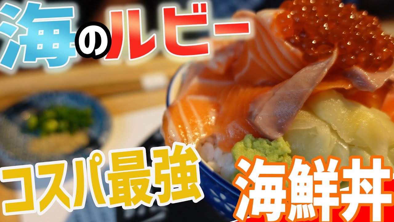 札幌 店 シハチ 鮮魚
