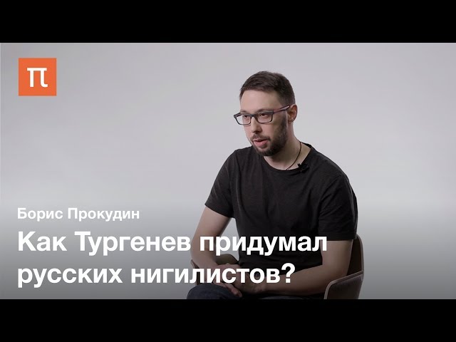 Сочинение: Рахметов - особенный человек