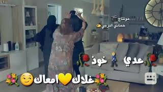 حالات واتس ليبيه  احلام اليمني 🌸عدي🚶🏼‍♂️خوذ غلاك💛امعاك😏🌸