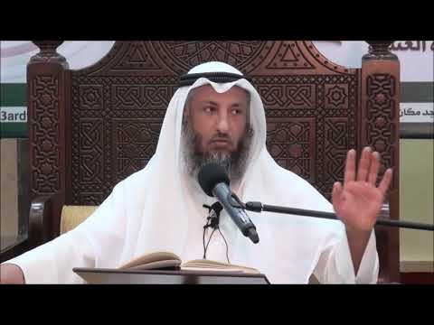 16-الشك في كثرة الماء والاشتباه بما تجوز به الطهاره وإعلام من لم يعلم بالنجاسة -الشيخ عثمان الخميس