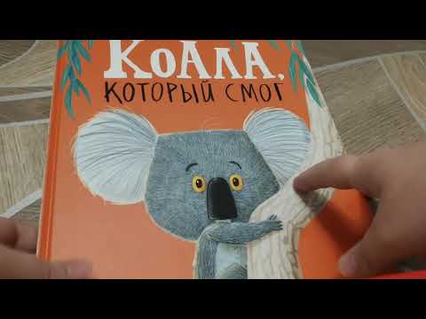 Наши новые книги. МИФ, Нигма, Мелик Пашаев, Поляндрия, Розовый Жираф