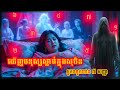 ឃើញមនុស្សស្លាប់ក្នុងសុបិន - ៧ សញ្ញាដែលអ្នកត្រូវដឹង!