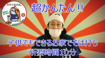 八代目 タコ社長 Youtube