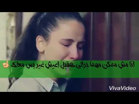 بعد الحب ده كله ياغالي حاله واتس