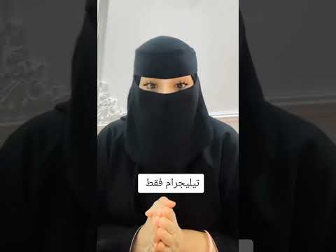 السعودية اعجاب اكسبلور ارقص ترند للتو بنات المملكة العربية السعودية تيليجرام فيس بوك 