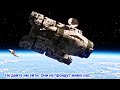 Convor CR110 corvette vs 2 Gozanti class cruiser? (Slow motion+Ru) | StarWarsFanEdit | Music Video 