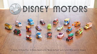 【トミカ】ディズニーのキャラクターを表現した【ディズニーモータース】大集合！