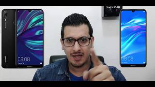 معاينه هاتف هواوي y6 2019 ومقارنته مع هاتف هواوي y7 2019( y6 2019 vs y7 2019 )