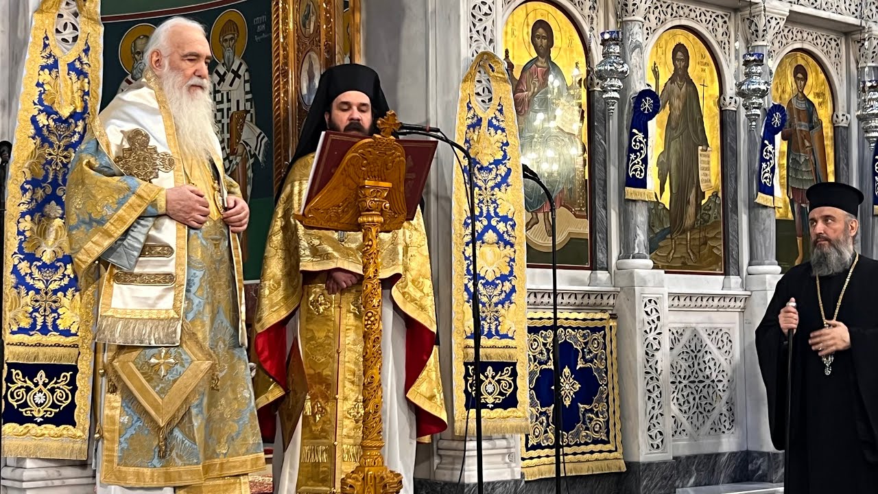 "Για τον Σεβ. Μητροπολίτη Νικαίας κ. ΑΛΕΞΙΟ" Λόγος του π. Αθανασίου Λειβαδιά  25-1-2026