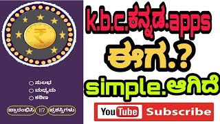 #kishan_r_g_digital..Kannada kotyadipathi apps.k.b.c.kannda.apps.2019 screenshot 5