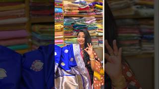 জামাইষষ্ঠী Special Shopping 😍 @insideoutvlog এর boutique