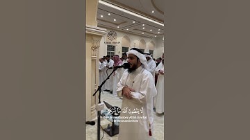 القارئ عمر عبدالعزيز ماتيسر من سورة التحريم