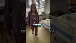 Състояние след вертебропластика на два фрактурирани прешлена