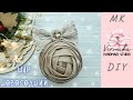 Новогодние игрушки своими руками/ Елочный шарик РОЗА / Christmas tree decoration/ Christmas ornament