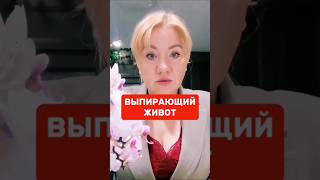 Выпирающий живот #гепатоз #жирнаяпечень#стеатоз #жироваяпечень