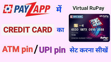 HDFC Virtual Rupay Credit Card UPI pin setup | HDFC Rupay Credit Card ATM pin setup | Bill Payment