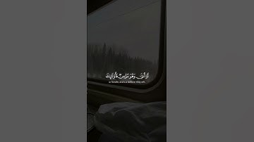 #يَا_قَوْمِ_إِنَّمَا_هَٰذِهِ_الْحَيَاةُ_الدُّنْيَا_مَتَاعٌ#القرآن_الكريم#سورة_غافر#ياسر_الدوسري