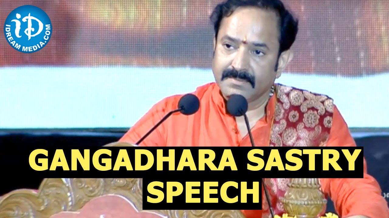 Gitacharya Sri LV Gangadhara Sastrys Speech  Sampoorna Bhagavadgita Audio Launch